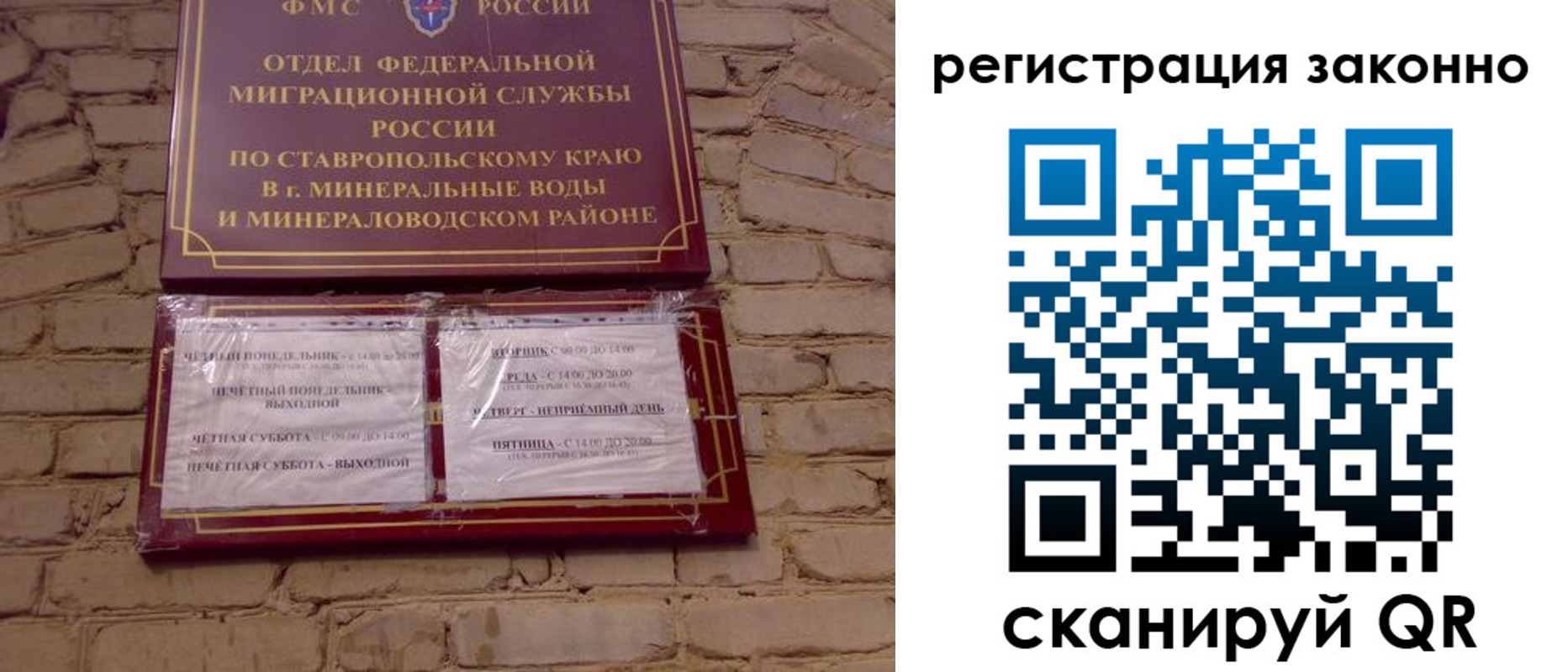 прописка поиск в Пензе