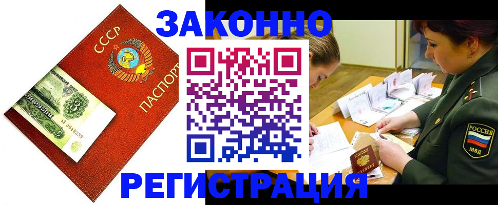 регистрация для школы в Пензе